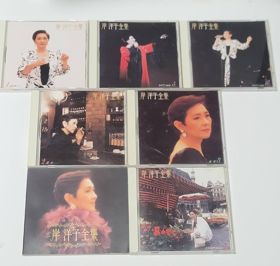 岸洋子　CD6枚 岸洋子CD6枚